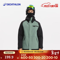 迪卡侬 滑雪服男款雪服滑雪装备单板双板保暖防风外套夹棉-5685576 XL 绿色