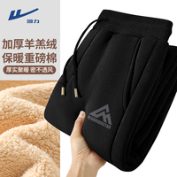 移动端、京东百亿补贴：回力 加厚羊羔绒束脚裤男冬季卫裤防风保暖男士加绒裤子宽松休闲棉裤男 黑#MHL灰三角 L