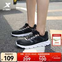 特步 女鞋运动鞋秋季网面透气减震跑步鞋轻便休闲鞋女跑鞋潮流鞋子