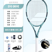 移动端：BABOLAT 2025Babolat百保力PD全碳素专业网球拍李娜百宝力pure drive