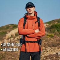 Pioneer Camp 朱雀三袋款连帽冲锋衣单冲无内胆防水外套男女款户外探险登山服