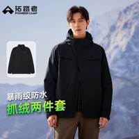 Pioneer Camp 朱雀冲锋衣男三合一抓绒秋冬季保暖外套户外登山防风 黑色 L