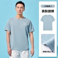 伯希和 透气 速干衣  高弹透气 XL