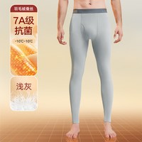 大嘴猴 男士保暖裤 PFJNY244J09M-1011