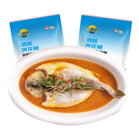 三都港清蒸黄花鱼三去免杀烹饪食材新鲜冷冻锁鲜宁德大黄鱼海鲜水产鱼类