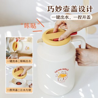 树可豹抱抱保温水壶大容量家用热水暖壶红胆玻璃内胆办公室保温壶