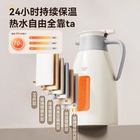 小熊保温壶1.6L玻璃内胆保温壶24小时保温宿舍家用暖水瓶