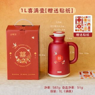 树可豹抱抱保温水壶大容量家用热水暖壶红胆玻璃内胆办公室保温壶