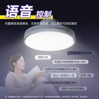 公牛超薄吸顶无叶风扇灯隐形吊扇灯家用卧室餐客厅智能吊灯