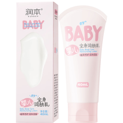 润本 婴儿润肤乳儿童身体乳保湿滋润秋冬宝宝全身润肤乳补水防干燥 40ml 1支