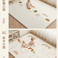 淘金币可用：babygo 爬爬垫婴儿加厚无甲醛XPE儿童爬行垫180*150*2cm