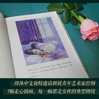 82年生的金智英 当当 书 