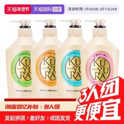 可悠然 沐浴露 550ml*2