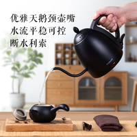 maxwin细长嘴电热水壶随手泡茶手冲咖啡烧水B壶304不锈钢开水 1L 白色