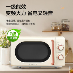 格兰仕 微波炉 奶油色GPV20-KJ1