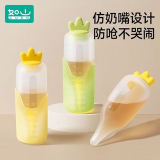 LUSN 如山 婴儿防呛滴管式喂药器