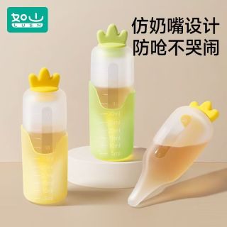 LUSN 如山 婴儿防呛滴管式喂药器