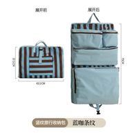 便携可悬挂式旅行收纳袋衣物内衣内裤分装行李箱收纳包挂包四合一
