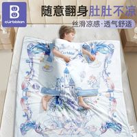 卡伴 儿童防踢被拥抱被子宝宝春夏季午睡专用盖被盖毯婴儿四季通用