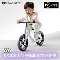 Kinderkraft KK儿童入门平衡车室内室外学步车充气轮尼龙车架初学者小童超轻便