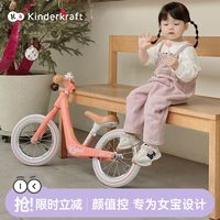 Kinderkraft kk平衡车女童宝宝幼童学步车4到8岁室内外镁合金12寸充气轮滑步车