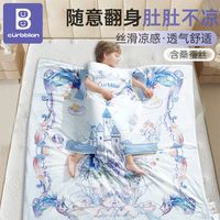 卡伴 儿童防踢被拥抱被子宝宝春夏季午睡专用盖被盖毯婴儿四季通用