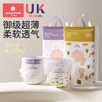 科巢 婴儿夏季超薄透气款拉拉裤新生纸尿裤男女宝宝专用尿不湿尿布