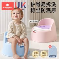 科巢 儿童马桶坐便器宝宝小马桶男女孩婴儿专用训练蹲便器厕所家用尿盆