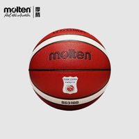 Molten 国家队7号男6号女5号耐磨比赛训练篮球官方正品3100