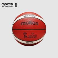 Molten 篮球世预赛复刻纪念版7号比赛训练用球B7G3100-Q5Z正品