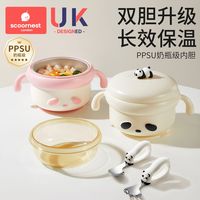 科巢 宝宝辅食碗婴儿专用米粉注水保温碗恒温不锈钢吸盘碗儿童餐具