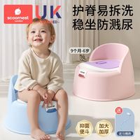 科巢 儿童马桶坐便器宝宝小马桶男女孩婴儿专用训练蹲便器厕所家用尿盆