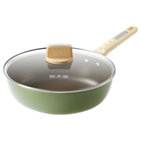 炊大皇青玉聚油煎炒锅易清洗轻量不粘锅家用电磁炉燃气灶通用28cmQY28CG