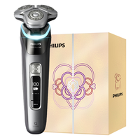 飞利浦（PHILIPS）电动剃须刀全新一代旋护式新9系pro+礼盒 全天净爽刮胡刀 升级清洁仓 送男生男友老公父亲