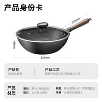 OOU钛铁锅炒菜锅不粘锅平底锅多功能家用电磁炉通用锅具适用于燃气灶 钛铁锅 32cm