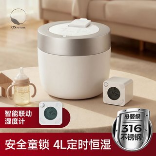 osfuture 无雾热蒸发加湿器 白色 4L