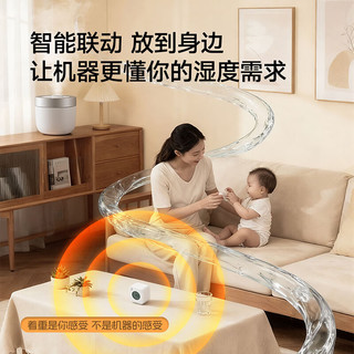 osfuture 无雾热蒸发加湿器 白色 4L