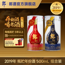 郎酒 红十五2019年产+青花郎2019年产 53度 酱香型白酒 53度 500mL 2瓶