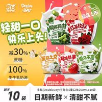 辉山 多炫10袋多口味草莓玫瑰茉莉栀子儿童学生早餐奶风味奶