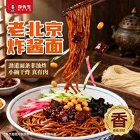 李先生 老北京炸酱面 160g 袋装 方便面
