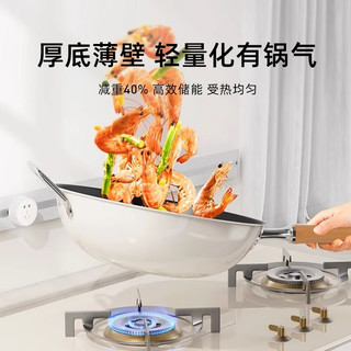 京严钛陶瓷炒锅不粘锅有钛无氟涂层家用炒菜锅钛炒锅燃气灶电磁炉通用 炒锅+高拱铁盖 30cm 【0氟涂层 1级不粘】