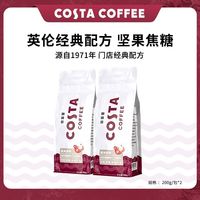 COSTA 咖世家 经典拼配豆美式豆手冲精品拼配咖啡豆200g