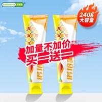 诺培美 洋甘菊牙膏 120g*2