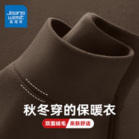真维斯(Jeanswest)保暖内衣男纯色绒德内搭长袖打底衫男装秋冬季男士加绒半高领秋衣 高领 咖啡 纯色 3XL