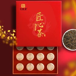 印象堂 金骏眉匠心 中秋礼盒