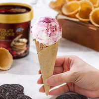 今日必买：玛琪摩尔 巧克力雪糕1L桶装 覆盆子巧克力+摩卡咖啡