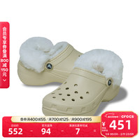 crocs 白鹿同款经典云朵暖绒洞洞鞋保暖舒适女士棉拖|212854 骨白色