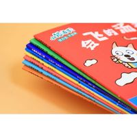 小猫汤米 第二辑（共8册）