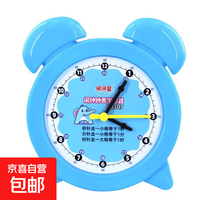 数学教具小学生钟面模型闹钟手拨三针钟表学习器 K8307钟表学习器