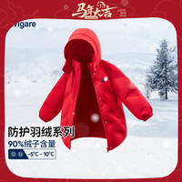 纳维凯尔儿童羽绒服冬季男童羽绒服女童外套防寒保暖舒适百搭 创意格型大红 120
